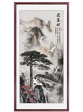 迎客松玄关装饰画入户正对门壁画