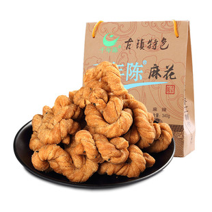 重庆特产磁器口千年陈麻花手工340g袋装重庆麻花零食正宗小吃糕点