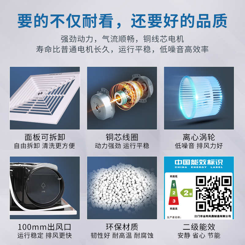 金羚天花排气扇卫生间厕所排风扇强力静音集成吊顶管道式换气扇