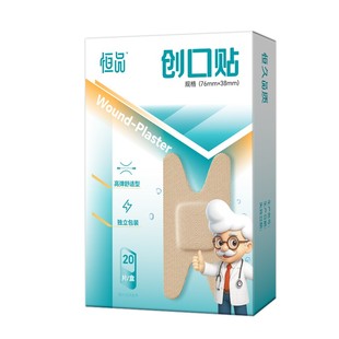 灰指甲医用手指尖脚趾关节创口贴甲沟炎弹力亲肤透气增厚抑菌打磨