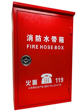 红色消防水带消防箱 XA20B3303消防设备软管卷盘箱 不锈钢消防箱
