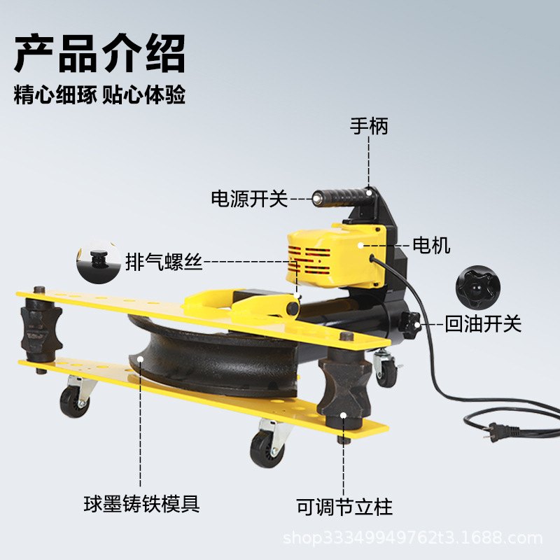 DWG-2D液压弯管机电动弯管器手动折弯机钢管镀锌管折弯器工具