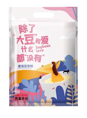 黑豆豆浆粉原味备孕卵排养长卵泡