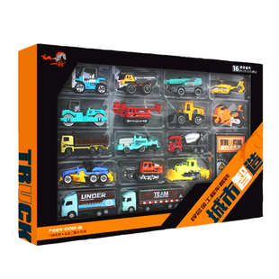 合金玩具车套装工程车组合儿童小汽车模型小号仿真迷你男孩子礼盒