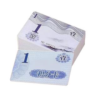 棋牌室筹码专用打牌用的筹码磨砂码子牌厚防伪币计分麻将筹码卡片