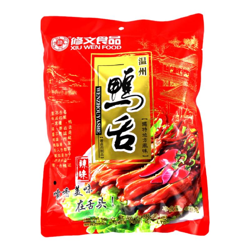 修文温州酱鸭舌肉质紧实口碑赞