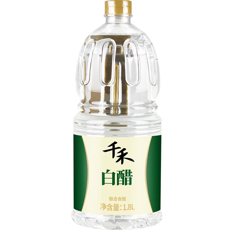 【10点抢】千禾白醋1.8L大桶装粮食酿造食醋凉拌点蘸调味家用