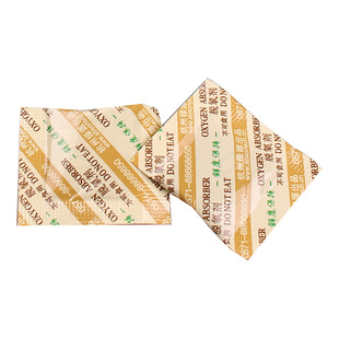 食品脱氧剂20枚 中秋月饼保鲜专用 吸除氧蛋黄酥防霉抑异味防变味