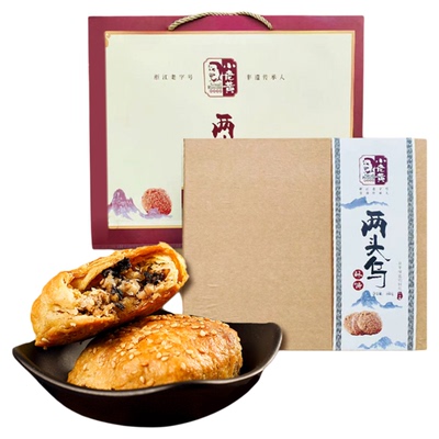 浙江老字号金华酥饼本地直发