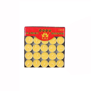 铝壳8小时酥油灯100粒1/2/3/4小时家用无烟蜡烛24H供佛节庆礼品