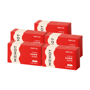 MEMOT纯粹计划鲜萃咖啡液浓缩黑咖啡双倍醇厚咖啡0糖0脂 五盒装