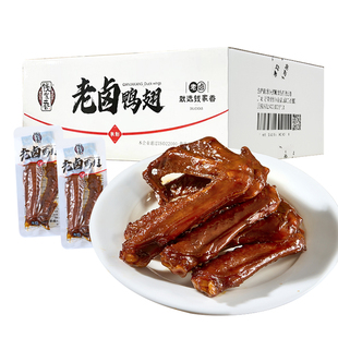 【整箱】钱家香老卤鸭翅2500g鸭肉类小包装卤味休闲鸭翅零食