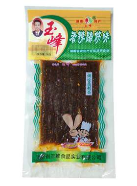 玉峰香辣蹄筋味辣条儿时怀旧食品