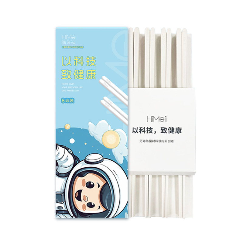 嗨米hime筷子家用不发霉8双装