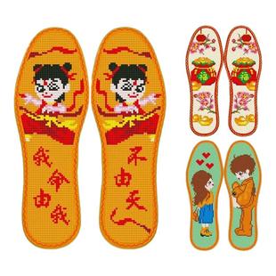 弘简艺新款手工纯棉布花边十字绣鞋垫男女款11CT半成品文字款式