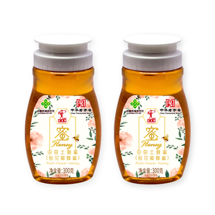 中华老字号宝生园百花蜂蜜官方旗舰店正品田园蜂蜜便携挤压式