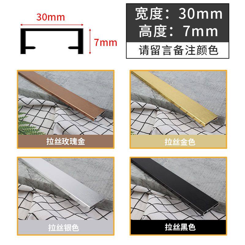 钛金装饰条铝合金U型槽吊顶装饰条电视墙背景墙线条嵌入式收边i.