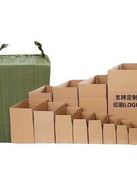 【限时促销】快递打包纸箱批发
