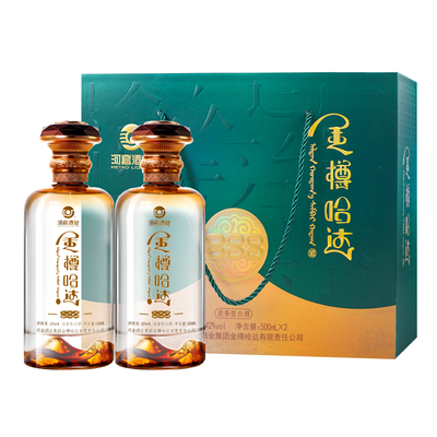 金樽哈达浓香型白酒礼盒装
