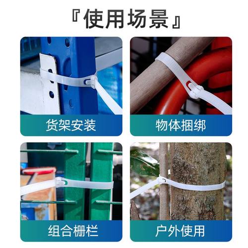 可松式大号活扣重复使用10*固定尼龙扎可拆卸1500带厂家直销捆绑