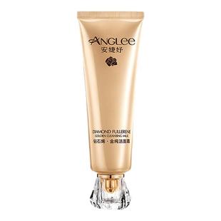 安婕妤钻石烯金纯洁面霜Cleanser温和清洁不紧绷洗面奶洁净洁面乳