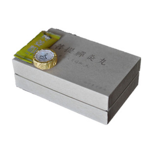 菩提禅灸丸暖宫坐灸无烟艾灸丸椰宫火炙饼艾瑜伽灸块雷火臀疗定制