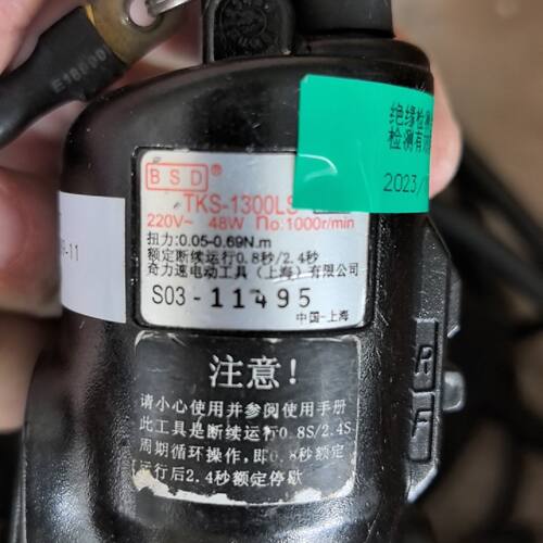 议价奇力速小力士电批TKS1500LS直插式维修