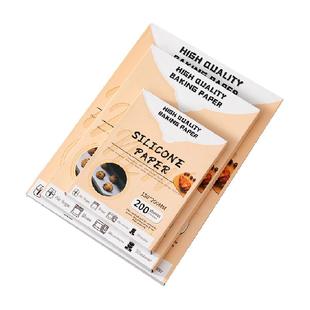 onlycook 空气炸锅吸油纸食物专用烘焙油纸 硅油纸烤盘纸烤箱油纸