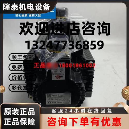议价富士伺服电机GYS502DC1-SA-B大功率马达GYS302DC1-SA全新原装