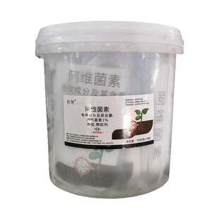 1%阿维菌素番茄黄瓜柑橘树根结线虫根瘤病茎线虫颗粒剂杀菌剂10kg