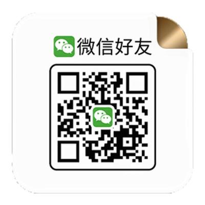 瓷白磨砂亚克力创意二维码贴牌