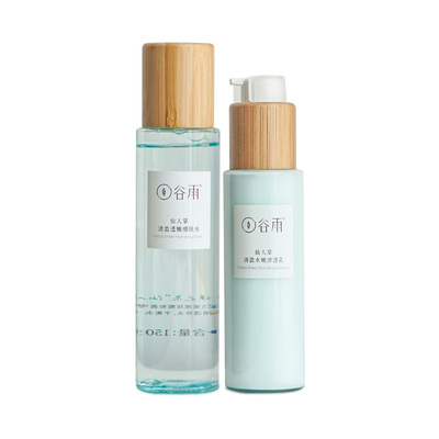 谷雨月见仙人掌水乳保湿补水秋冬爽肤水护肤品套盒官方旗舰店正品