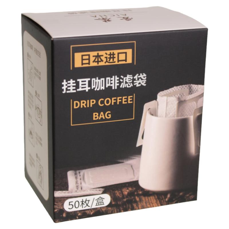 挂耳食品级日本手冲便携咖啡滤纸