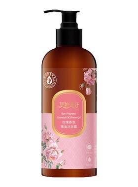 伊帕尔汗玫瑰香氛精油沐浴露持久