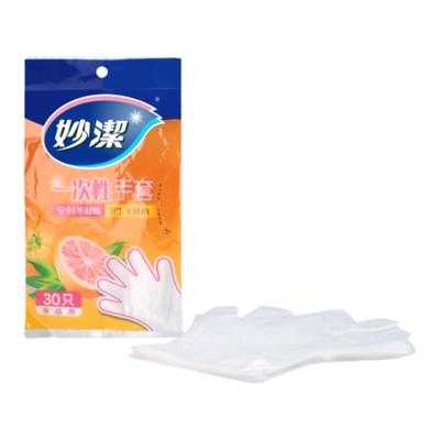 妙洁一次性手套食品专用塑料透明PE薄膜耐用健康食品级专用手套
