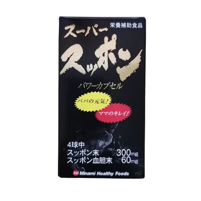 日本代购minami龟鳖甲鱼胶囊