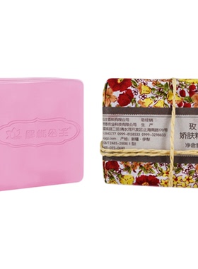 解忧公主玫瑰娇肤精油皂100g