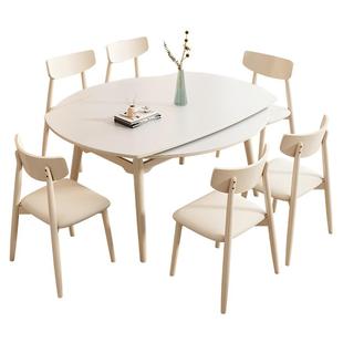 奶油风白色岩板餐桌可伸缩折叠小户型现代简约北欧方形餐桌变圆桌