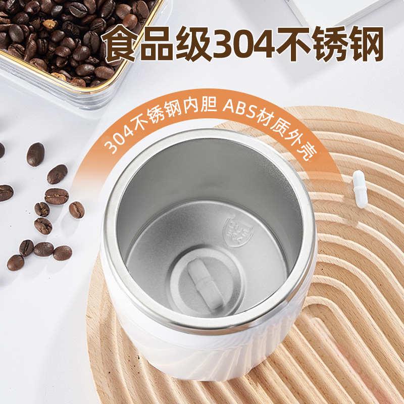 电动搅拌咖啡杯充电懒人全自动搅拌杯不锈钢创意磁力办公室水杯子