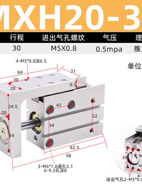 SMC全新原装MXH6/10/16/20-5Z/10/15/20/25/30/40/50/60Z滑台气缸