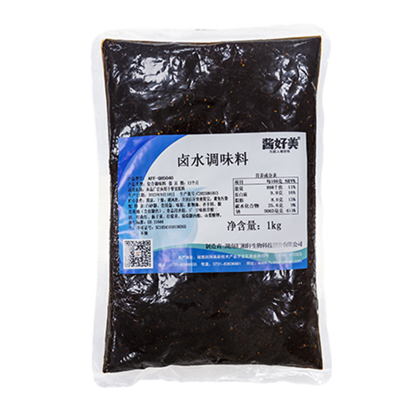 酱好美五香卤料包餐饮开店摆摊商用川味卤料卤鸭货卤牛肉卤肉调料