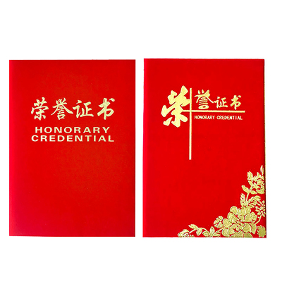 优质绒面奖状荣誉证书聘书烫金A4
