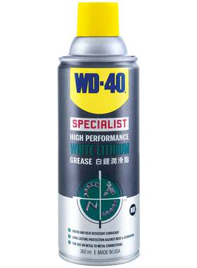 wd40高效白锂润滑脂汽车车门