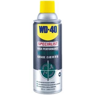 WD40高效白锂润滑脂汽车车门天窗轨道异响专用铰链防锈润滑剂油
