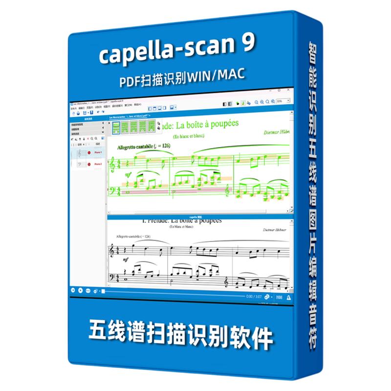 capella-scan9乐谱扫描软件转换PDF识别神器编曲汉化WIN/MAC