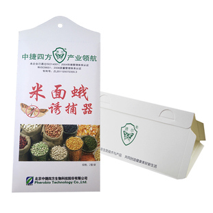 家用米面蛾诱捕器除灭厨房粮食飞蛾子小飞虫粘粉斑螟蛾谷螟粘虫板