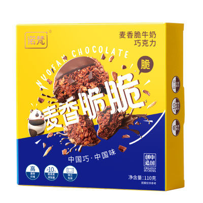 诺梵麦香脆巧克力饼干