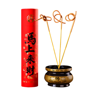 马上来財檀香薰线香松寺庙香开花香卷钱香家用拜拜财神供佛香礼佛