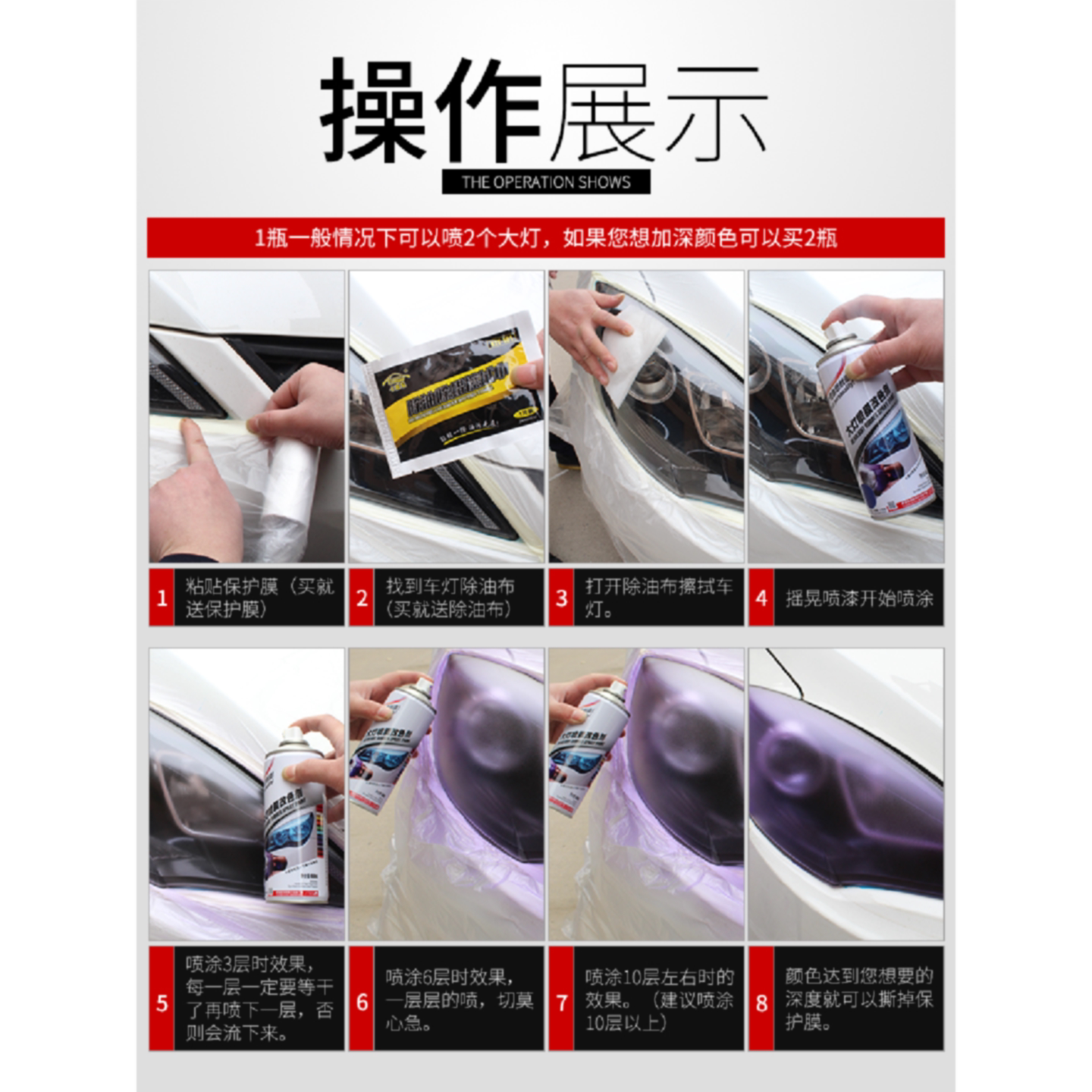 汽车大灯改色膜尾灯熏黑喷膜可撕式透光贴纸车灯磨砂黑