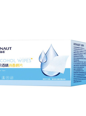 海氏海诺医用酒精棉片独立多规格